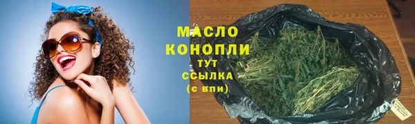 мескалин Бородино